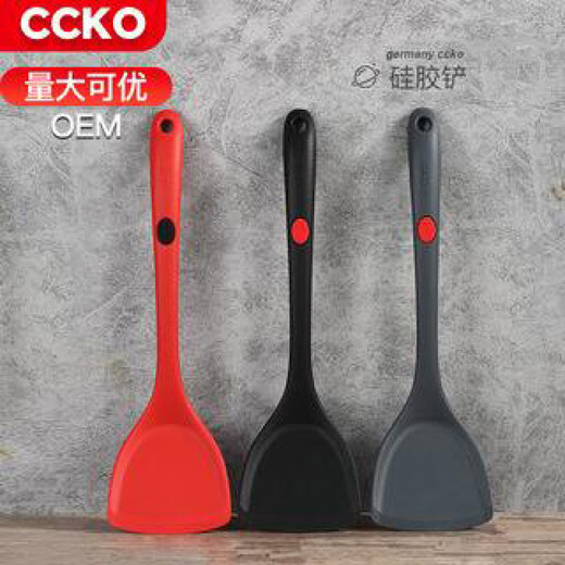 
CCKO German silicone shovel kitchenware stir-frying shovel household non-harm pot special high-temperature resistant stir-frying spoon spatula CK9793 silicone shovel (black)