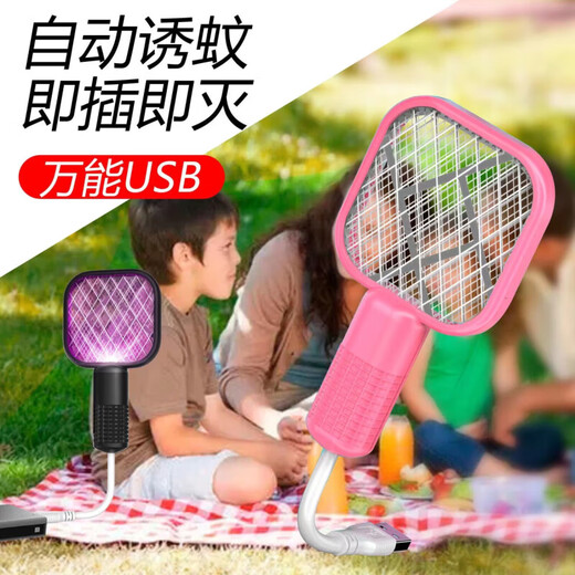 OUMIRO Electric Mosquito Swatter, Powerful Mosquito Killing Lamp, Rechargeable Household Purple Light Automatic Mosquito Trapping with Base, Large Power Indoor Large Mesh Mosquito Killing Artifact, One-Sweep Light Fly Swatter, USB Electric Mosquito Swatter-Automatic Mosquito Trapping, White