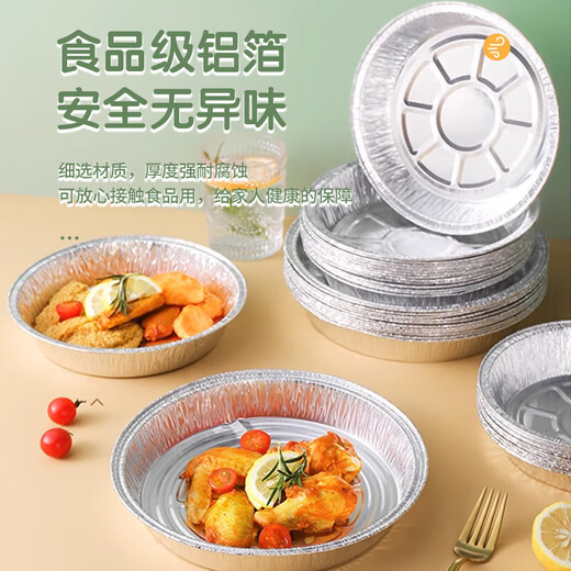 Dipur tinfoil bowl air fryer special tinfoil plate food grade household disposable round tinfoil bowl oven 6 inches