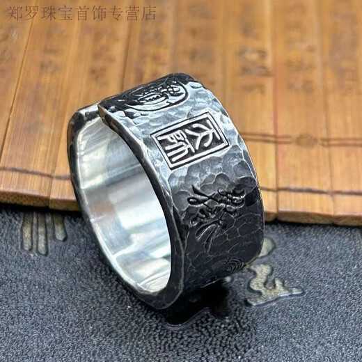 RSRDDY999 sterling silver pure silver retro open crape myrtle taboo Bagua Taoist Duobao ring ring men and women ring ring finger Duobao picture same style