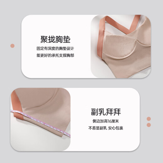 都市丽人运动内衣女文胸高强度防震聚拢瑜伽美背心跑步训练健身外穿胸罩
