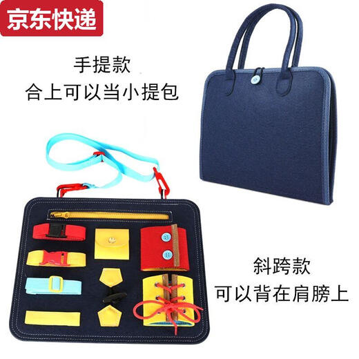 Ouy Montessori Early Education Busy Board Clothes Sac d'apprentissage des vêtements Abouton maternelle Aides d'enseignement Matériel Jouets pour enfants Banney Bank Bark