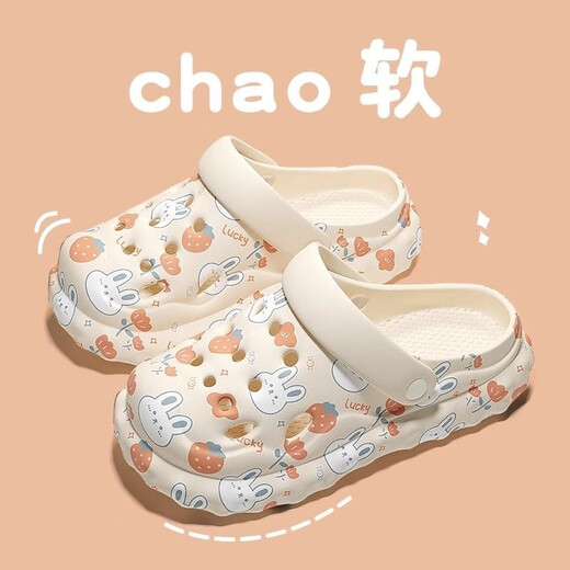 欣怡卉（XINYIHUI）【3291人收藏】新款洞洞鞋女款夏季外穿可爱高颜值高品质包头沙滩 暴力熊-高品质升级版 40-41 (偏小1-2码)