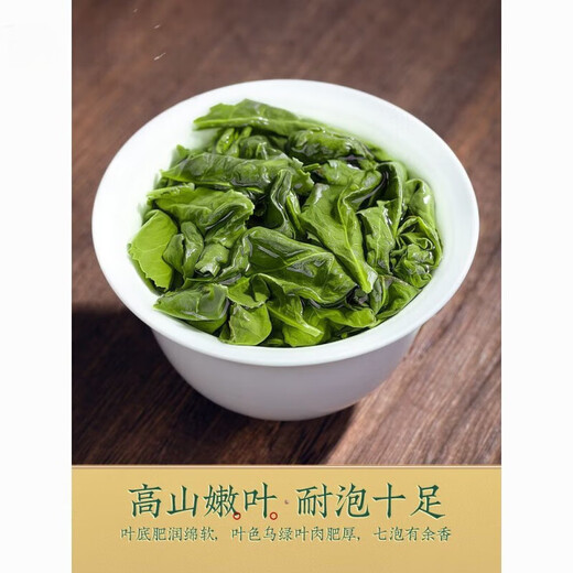胖东来品质 5A安溪铁观音 茶叶浓香型高山乌龙茶 铁观音【高山茶】两罐共500g 【靠谱好茶】不拼价格 只卖品质
