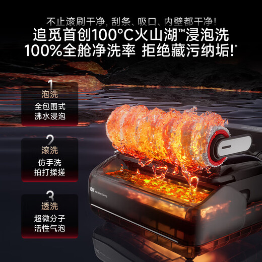 Zhuimi [offizielle Maschine] T40 Pro Floor Waschmaschine Schnitt Haar 0 WRAPING FRAGERSCHRATERNACHEN UND WASSEN SIE EHREMTER TEILSCHAFTSSAUSSCHAFT UND WASSEN SIE FEEMPENGEHALTEN INTEGRAUM Air Housed Large Saugstaubsauger Zhuimi T40 Pro (B1 hat ein nahezu brandneues Erscheinungsbild)