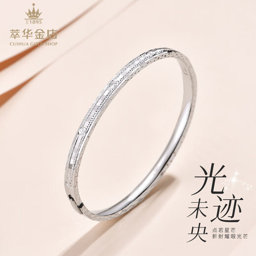 Cuihua Platinum Bracelet Birthday Gift Valentine's Day Gift Confession Wedding Gift Gift for Girlfriend and Wife Platinum Bracelet (Total Weight Approximately 13g) #54