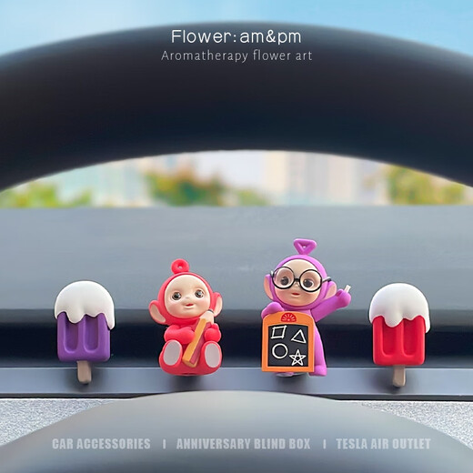 Yusenyi echte Antenne Baby süßes Auto Aromatherapie Auto Air Outlet Dekoration kreativer Ornament Duft Eau Dekorativen Geschenk teilen süße Dream + rotes Eis am Stiel Conversion Clip + Duft Andere Duftstoffe