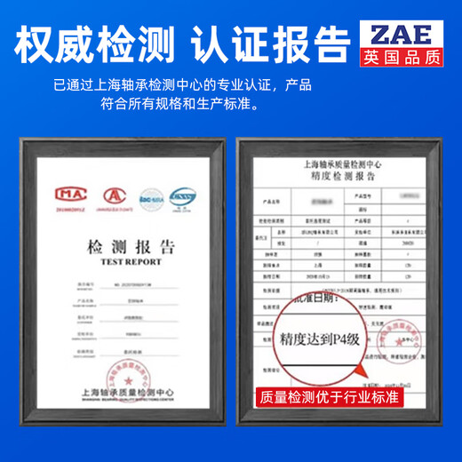 高精密ZAE轴承高速电机薄壁轴承型号大全P5等级深沟球6906RS6908ZZ6910Z6912 6920-2RS1胶封100*140*20-P5