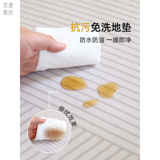 京度厨房地垫防水防油大面积可裁剪防滑耐脏脚垫pvc可擦免洗地面专用 15917清鸢 140cm*200cm 1件数
