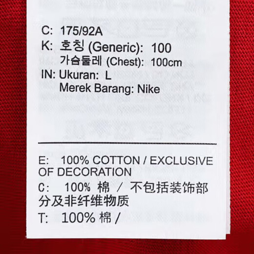 耐克（NIKE）短袖T恤男装2025夏季新款运动服针织透气宽松舒适纯棉圆领上衣 IB7529-687红色 S