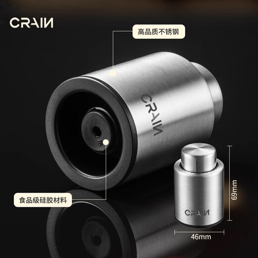 CRAIN Red Wine Decanter Universal Red Wine Quick Pour Decanter Household Wine Compact Pour Wine Decanter Wine Spout Stainless Steel Pour Decanter + Stainless Steel Vacuum Preservation Sealing Plug