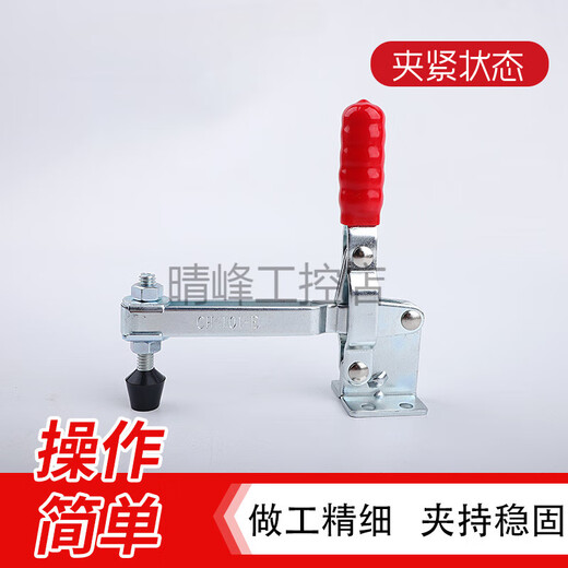 嘉刚垂直式快速夹具CH-12130-SS工装夹钳CH-12132肘夹压紧器 CH-12132(嘉刚)
