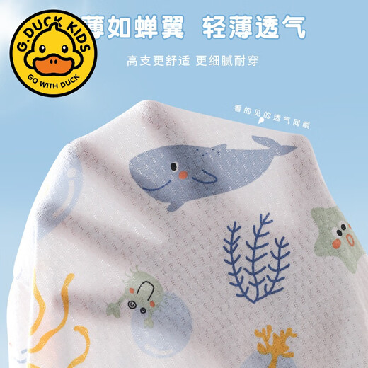 G.DUCKKIDS Little Yellow Duck New Children's Sun Protection Summer Clothes Cool Mesh Breathable Cotton Jackets Men's and Women's Baby Cardigan Jackets Ocean World 100 cm