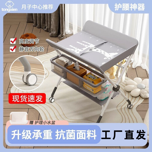 无界成品尿布台婴儿床护理台可折叠多功能宝宝换尿布台新生儿洗澡按摩台 绿Plus舒适款+置物架+晾衣杆+储