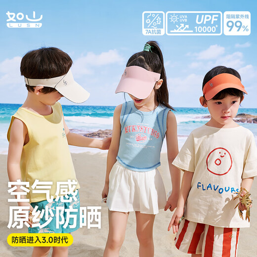 Rushan Sol de protección solar para niños Sombrero de sol al aire libre niños y niñas bebé bebé bebé sombreros de béisbol sombreros de béisbol