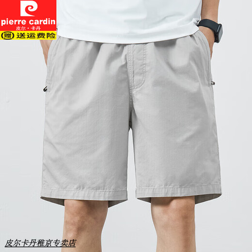 皮尔卡丹（pierre cardin）短裤男款2025夏季薄款纯棉中裤大码宽松休闲深蓝潮流外穿五分裤子 9224深蓝 L 【115-135斤】