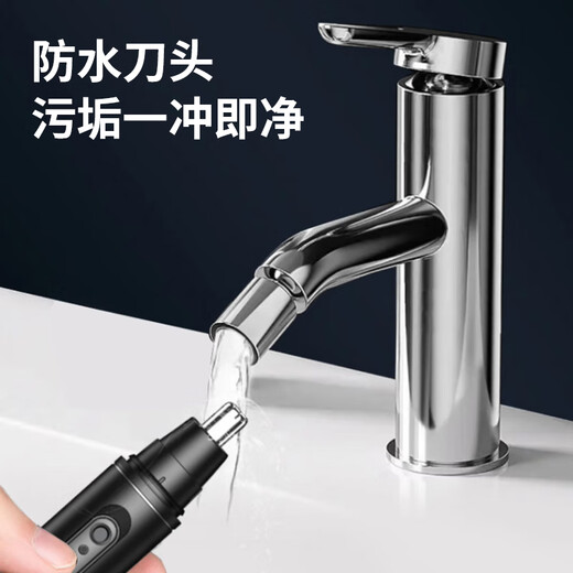 易简（yijan）电动鼻毛修剪器男士专用迷你便携鼻毛剪低音剃鼻毛器快速充电不伤鼻腔生日礼物
