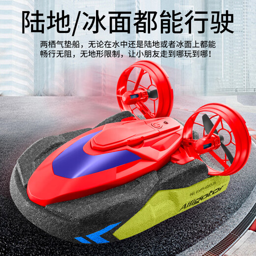 4DRC amphibious remote control car electric toy boat speedboat remote control aircraft drone car boy children gift hovercraft amphibious blue dual battery