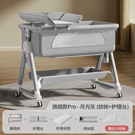 Raft Core Windel Tabelle Crib Zwei-in-Eins-faltbare bewegliche Krippe Einstellbare Höhenhöhe bewegbares Wischen und Spleißen großes nordisches Flaggschiff-Modell + milchig weiß + exquisite Geschenke