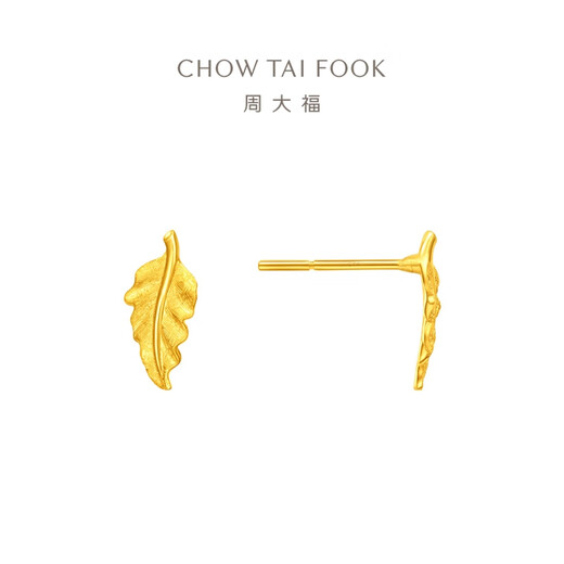 Zhou Dafu Leaf, goldene goldene Ohrringe und Ohrringe (Arbeitsgebühr von 220) ca. 1,75 g EOF1583 Chinesischer Valentinstagsgeschenk