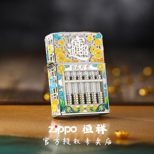 ZIPPO lighter official sterling silver luminous enamel eight directions come to finance windproof kerosene to send gifts from male elders. Sterling silver eight directions come to finance [new machine without oil] DY9918