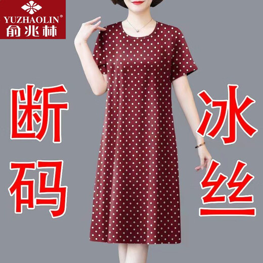 俞兆林高档冰丝印花连衣裙中老妈妈睡裙大码宽松显瘦遮肚时尚气质a字睡 7027#红色 M 【建议100斤以下】