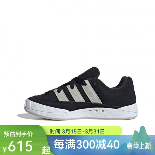 阿迪达斯 （adidas）Originals Adimatic三叶草新圆头鲨鱼面包休 绿灰色IE9864 36