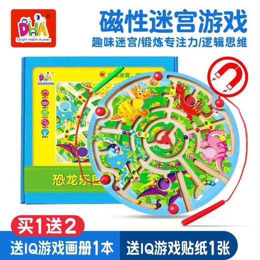 DHA magnétique Maze Bead compter Board Children's Toys Thinking Training Intelligent Pen Control Pen 2-3 ans Dinosaur Paradise Medium Single Side Side Give Album 1