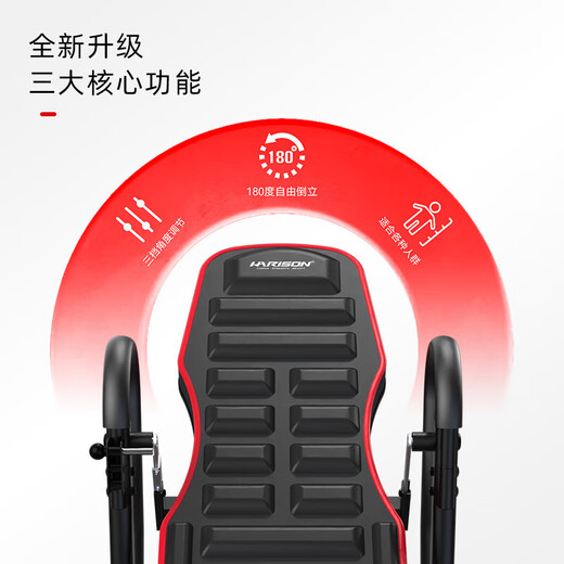 汉臣倒立机倒立机神器家用健身器材腰椎间盘牵引器倒挂器瑜伽专 家用旗舰倒立机407 加粗钢材 记