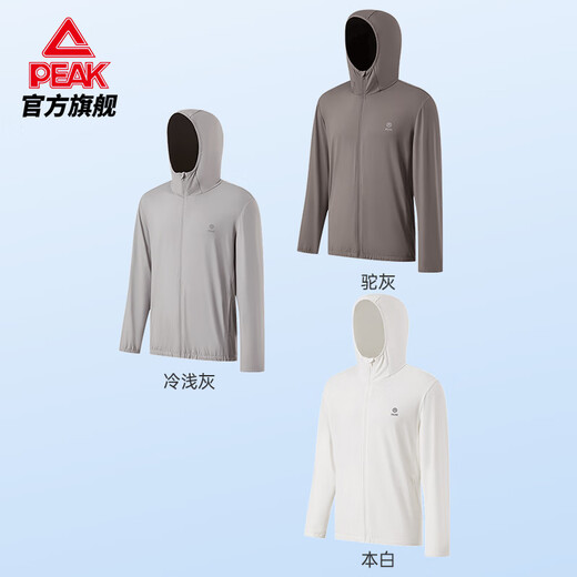匹克防晒风衣男夏季速干冰丝休闲防晒衣户外透气风衣连帽外套DF652521