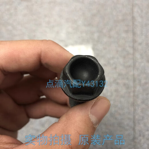 适配宝马MINI迷你12357系X1X3X4X5X7Z4普通轮胎螺丝 轮毂螺栓螺丝 M14*1.25黑色费比品牌