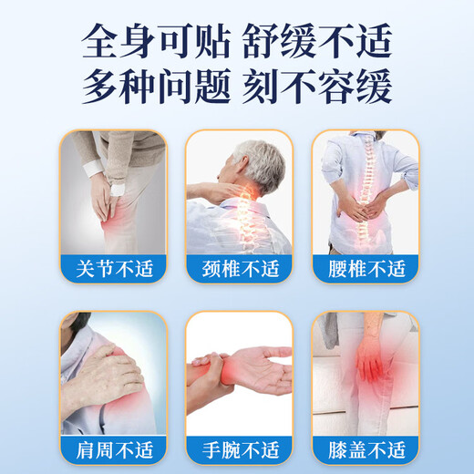 Hong Kong Pharmacy Sugaramycete Knorpelpatz für mittlere und ältere Gelenke Halswirbelsäule und Lendenbeine