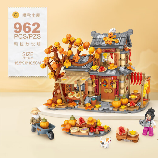 积木熊猫鲷鱼烧街景小房子建筑模型diy拼装玩具 1133彩虹小车