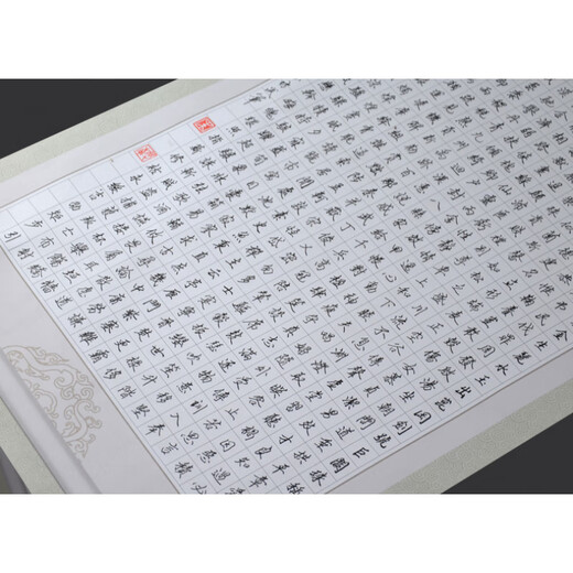 苏墨坊长卷大幅硬笔书法纸作品纸1026格创作纸张比赛用纸钢笔纸154 1098格 5张/包