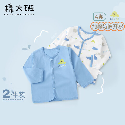 MIANDABAN Children's Jacket Thin Boys Sun Protection Clothing 2025 New Summer Baby Air Conditioning Shirt Baby Cotton Cardigan Top Full Printed Shark + Gray Blue Affordable 2-Pack 130 cm