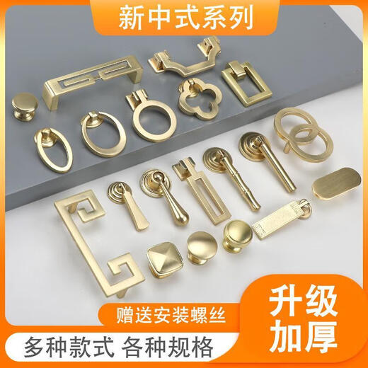 DUTRIEUX店铺新中式金拉丝北欧轻奢橱柜衣柜门仿铜单孔拉环家具抽屉圆 贝壳3527铜拉丝-64孔距