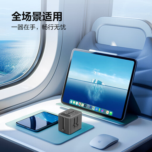 Bull (BULL) Global Travel Converter Socket Europe Universal Converter Plug International Thailand Japan South Korea Vietnam Singapore Malaysia Australia Laos Plug Converter Multi-Country Travel Plug Converter