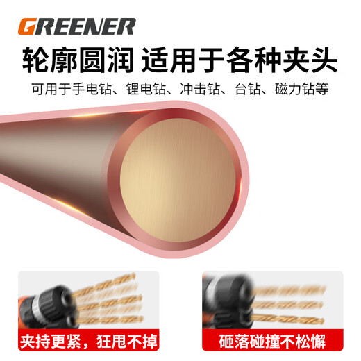 GREENER Juego de brocas helicoidales Acero de perforación de carburo Taladro manual extendido súper duro de grado industrial 19 piezas Juego que contiene cobalto de alta dureza Gratis 13 piezas helicoidales