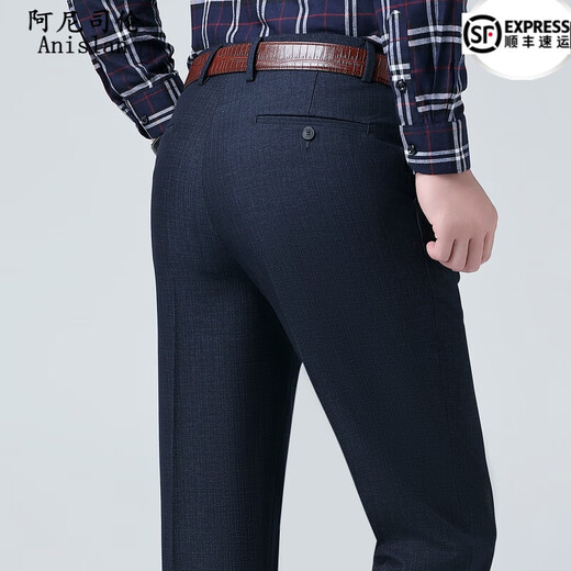 
Anislun noble high-end trousers men's spring and summer thin elastic business casual iron-free straight versatile men's suit trousers 9900-1 navy blue [without pleated slim version] 32 [2 feet 5 waist]