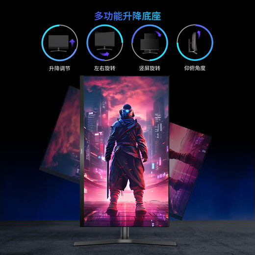 HPC 31.5英寸2K240Hz高刷电竞显示器 1500R曲面 HDR技术 滤蓝光 游戏电脑显示屏多功能支架 HC32QVX