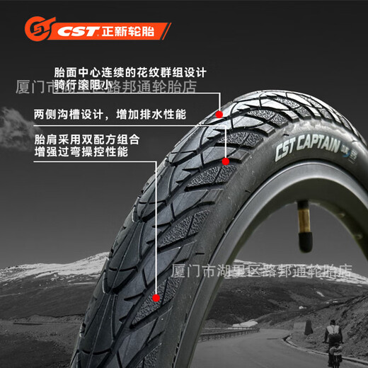 
Zhengxin tire semi-bald tire 26/27.5 road bike anti-brain wear-resistant folding bicycle tire C1698 C1698-27.5x1.75 wear-resistant steel wire tire 60TP