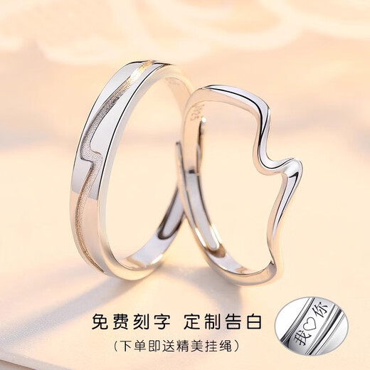 MZMZ Platinum Couple Ring pt950 Platinum Knot Engagement Ring Heartbeating Valentine's Day Birthday Gift for Girlfriend Light Luxury - Heartbeating Closed Mouth Customized Ring