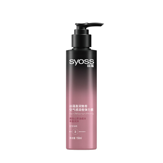 Silk Yun Long-lasting Styling Powerful Hair Gel Water Multi Specifications Curling Elastin 150ml