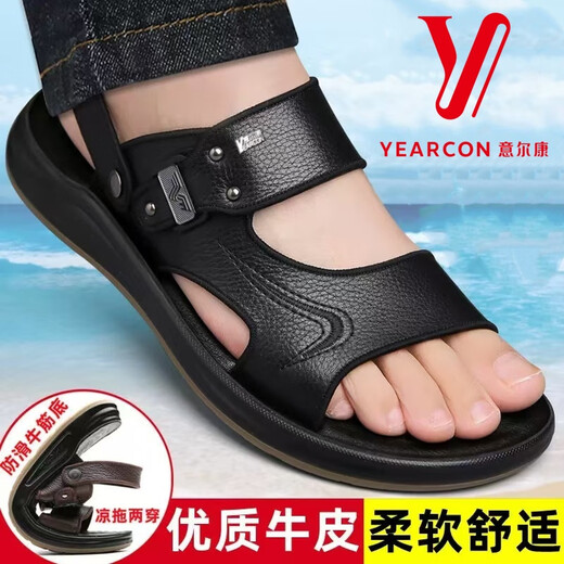 Sandales en cuir YRC Yierkang pour les nouvelles chaussures de plage décontractées pour hommes pour conduire Sandals Sodales sans glissement