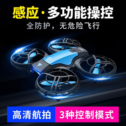 Évitement des obstacles Photographies aériennes de drone HD Modèle Aircraft Aircraft Aircraft Aircraft Small Child's's Toys Blue Aerial Photography [Phone mobile + geste + télécommande] Trois modes Double Electric Package - Une batterie de sauvegarde