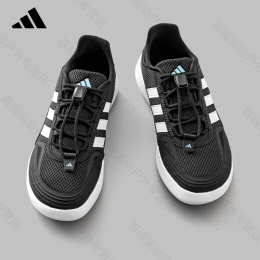 ADIDAS Adidas Trail Shoes Men's Shoes Women's Shoes 2025 Summer New Mesh Outdoor Wading Shoes Anti-Slip Sports Shoes Black/White JH9756 40