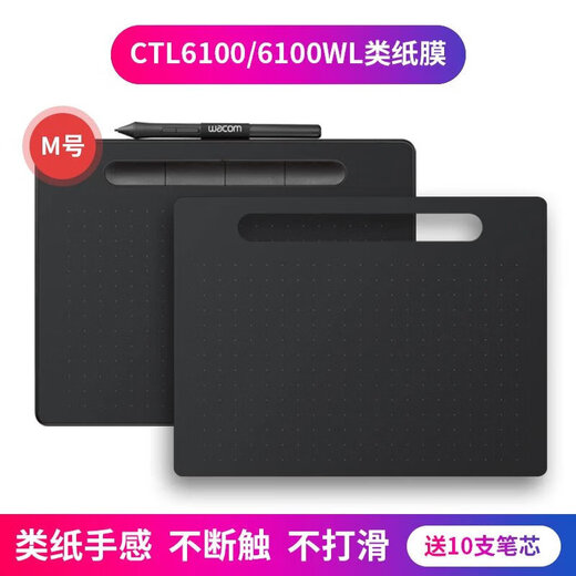 XMR/Cwacom Digital Board Paper Film CTL672472 GAOMAN 1060 ГОДА РУКА