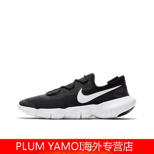 Nike (Nike) Free RN 5.0 Barefoot Black and White Absorbant léger absorbant les chaussures de course décontractées résistantes CI9921-001, CI9921-001_BLACK ET BLANC 39
