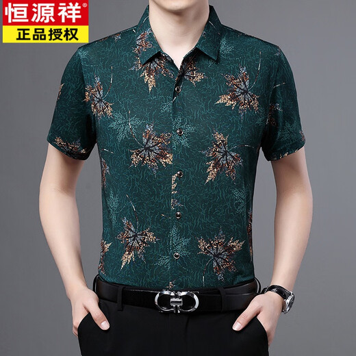 Hengyuanxiang (HYX) Middle-aged men's short-sleeved shirt for men's summer mulberry silk floral shirt printed loose ice silk daddy's suit shirt gray blue 6223 S 165/100-120Jin [Jin equals 0.5 kg] wear