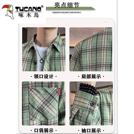 Woodpecker Plaid Long Sleeve Shirt Men's Summer Thin Trendy Loose Casual Shirt Men's Korean Style Hong Kong Style Handsome Jacket 2109 Green XL